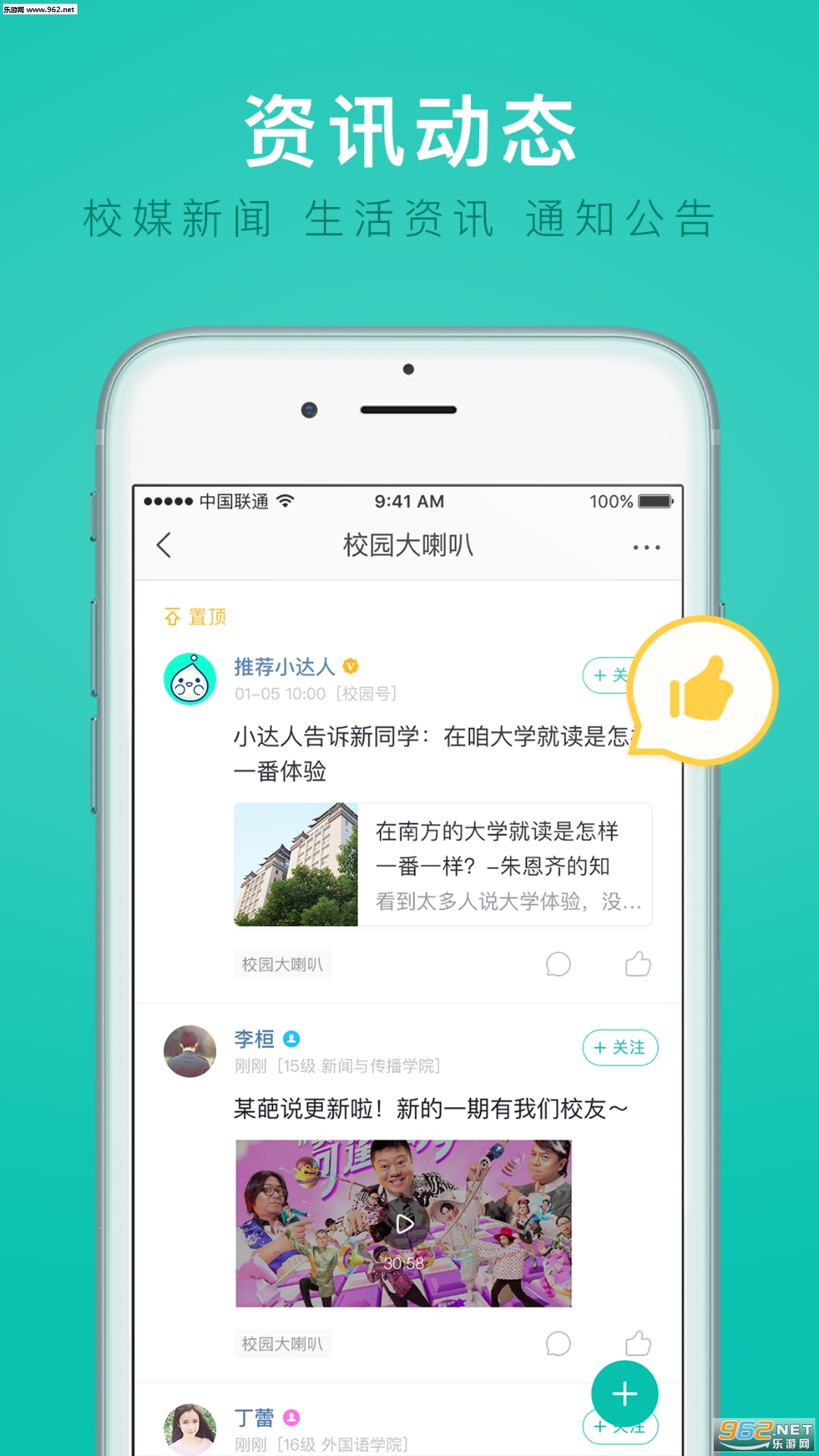i���appv3.1.1��ͼ2