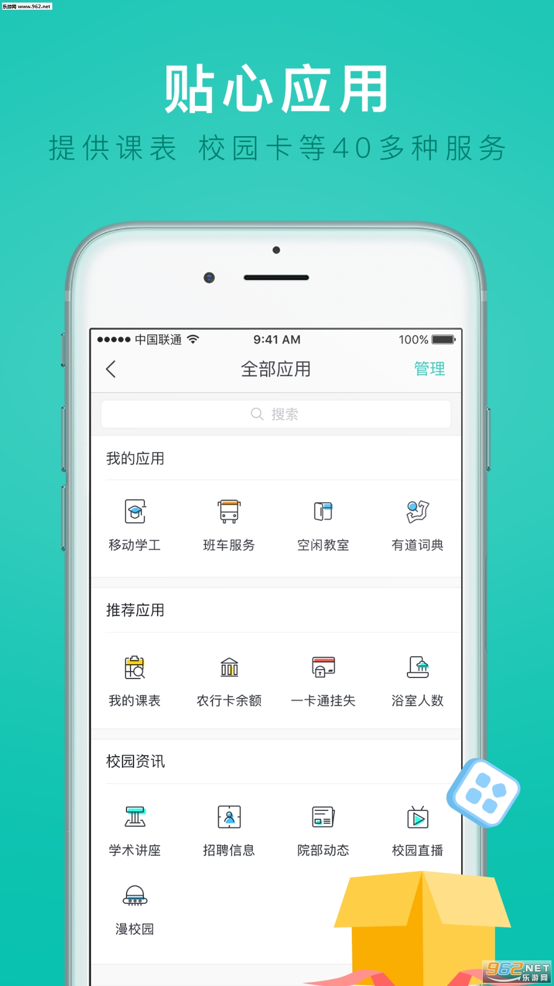 i���appv3.1.1��ͼ1
