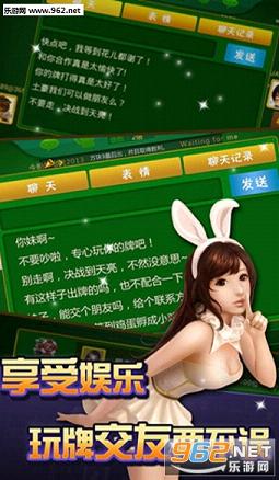 qq��Ϸ�ɵ����ֻ���v1.96��ͼ2