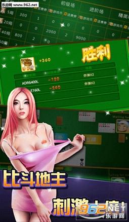 qq��Ϸ�ɵ����ֻ���v1.96��ͼ3