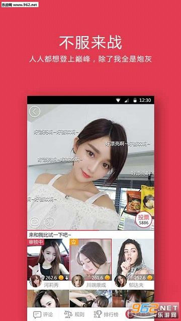 ����app�ٷ���v3.1.8��ͼ0