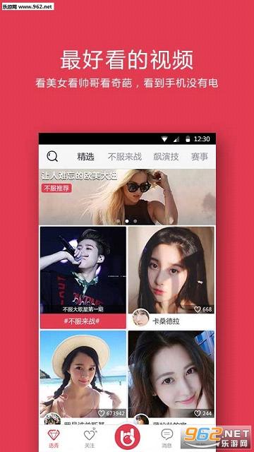 ����app�ٷ���v3.1.8��ͼ1