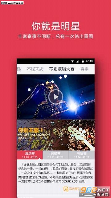 ����app�ٷ���v3.1.8��ͼ2