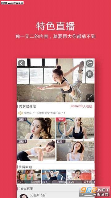 ����app�ٷ���v3.1.8��ͼ3