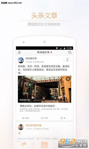 ����ɾ��΢��app��ͼ1
