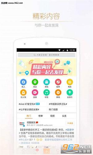 ����ɾ��΢��app��ͼ2