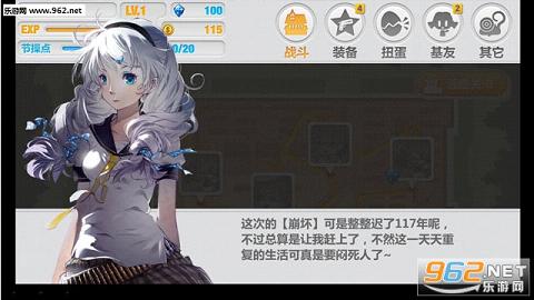 ����ѧ԰3rd 18x���ͼ1