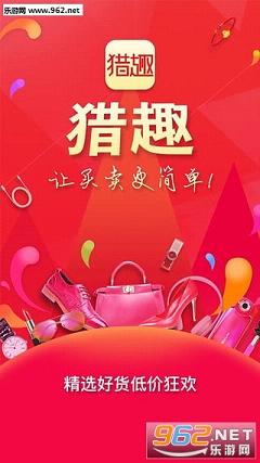 ��Ȥ�����ֽ���appv3.7.2��ͼ1