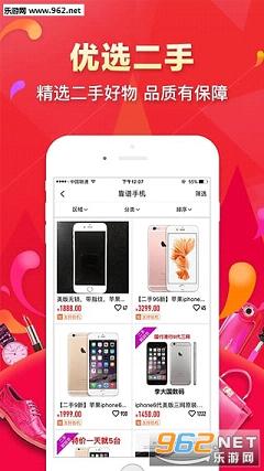 ��Ȥ�����ֽ���appv3.7.2��ͼ2