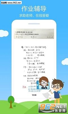 ��ҵ����Ѱ��ͼ0