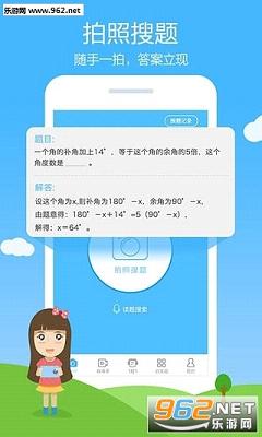 ��ҵ����Ѱ��ͼ2