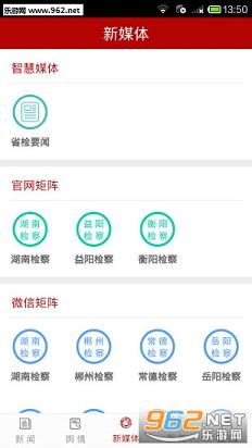 ����ͨappv3.2.02��ͼ0