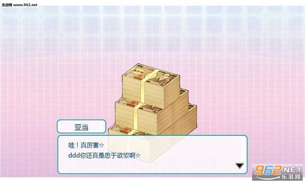 �������Ѻ�����v1.0���˼Һ�������ͼ2