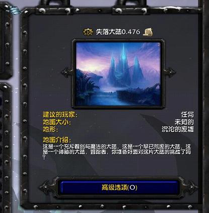 ʧ���½v0.476��ʽ��