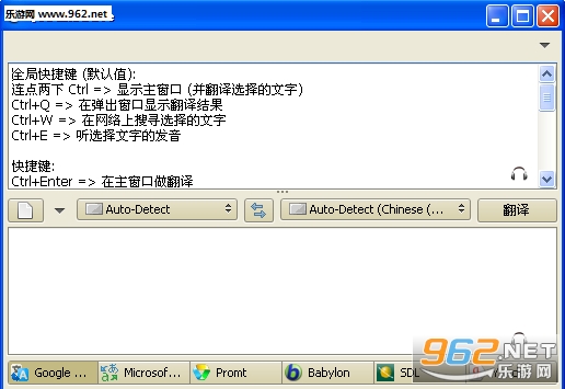 QTranslate官方版截图0