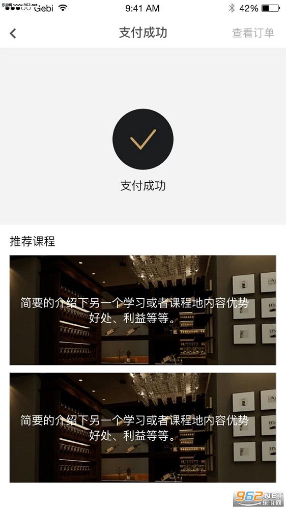 ���Ϲ���ٷ���app(�̾�ʦ)v1.0.4��ͼ0