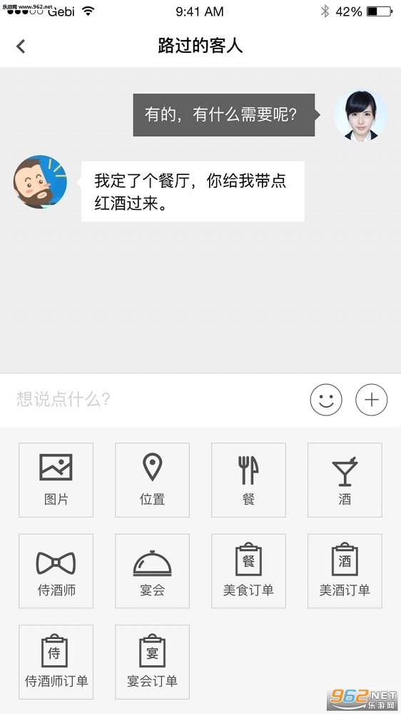 ���Ϲ���ٷ���app(�̾�ʦ)v1.0.4��ͼ3