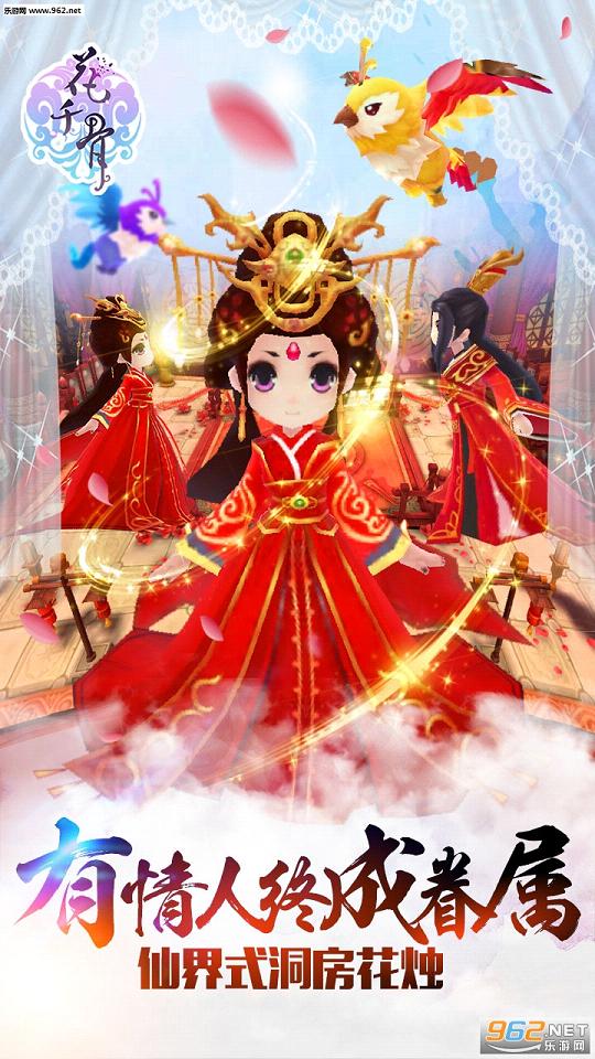 ��ǧ������ios��v3.2.0��ͼ1
