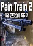 ʹ���г�2