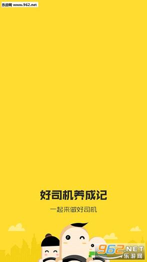 ��˾�����ɼǹٷ���v1.0.6��ͼ0