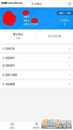 �����ƺ�app�ٷ���v1.1��ͼ0