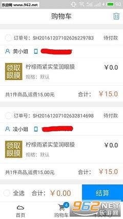 �����ƺ�app�ٷ���v1.1��ͼ2