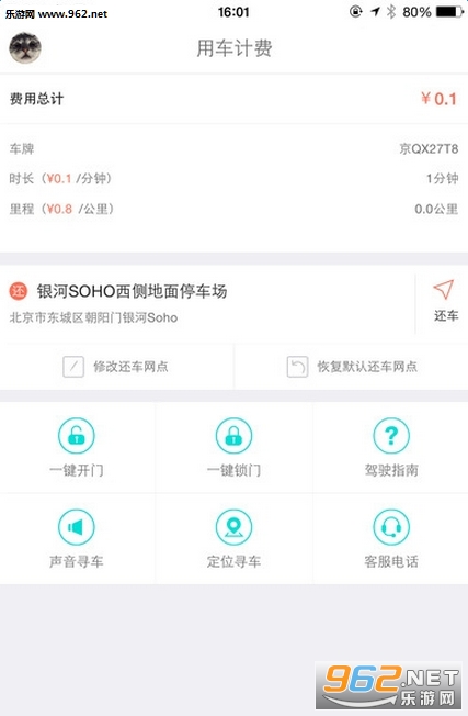 ������������appv2.6��ͼ0