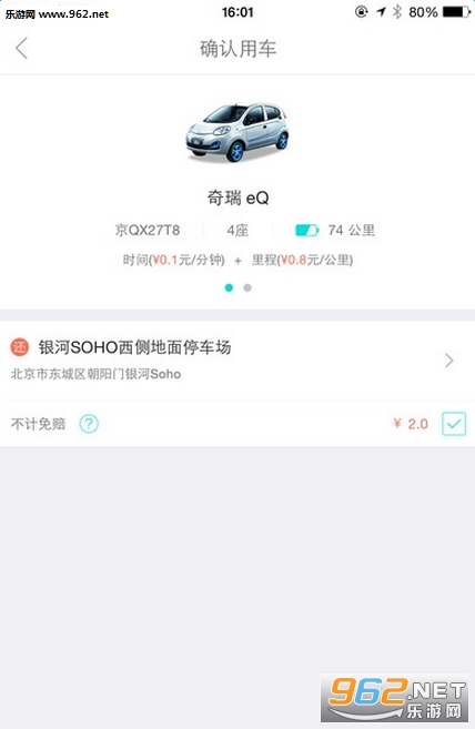 ������������appv2.6��ͼ3