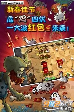 ֲ���ս��ʬ2��¼����������ʧ���޸������ͼ1