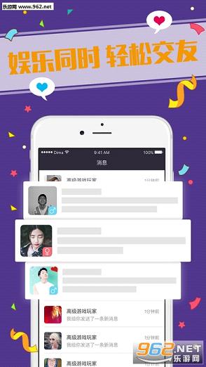 ����ɱapp�࿪�����ƽ���ͼ2