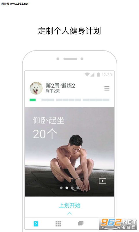 ���罡����׿��v2.4.0��ͼ0