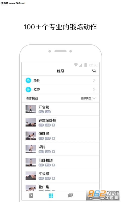 ���罡����׿��v2.4.0��ͼ1
