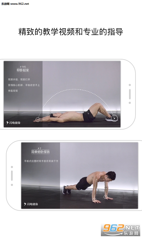���罡����׿��v2.4.0��ͼ2