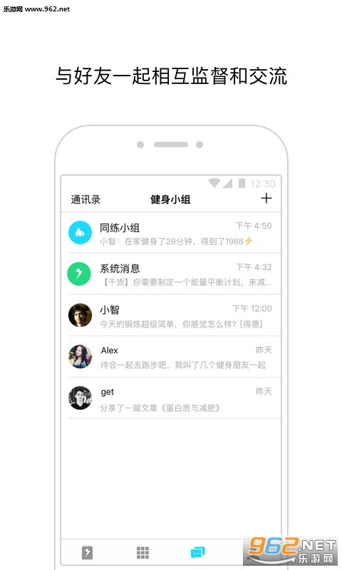 ���罡����׿��v2.4.0��ͼ3