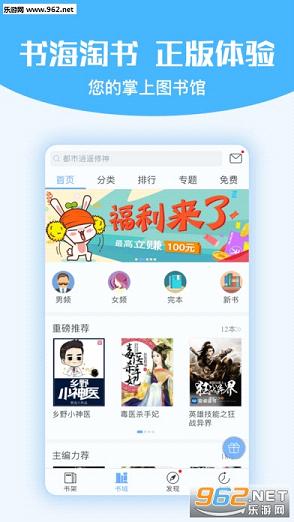 �����Ķ��������ֻ���v1.0.1��ͼ1