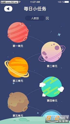 ��ѧ����appv1.2.1��ͼ0