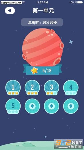��ѧ����appv1.2.1��ͼ1