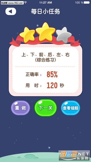 ��ѧ����appv1.2.1��ͼ2