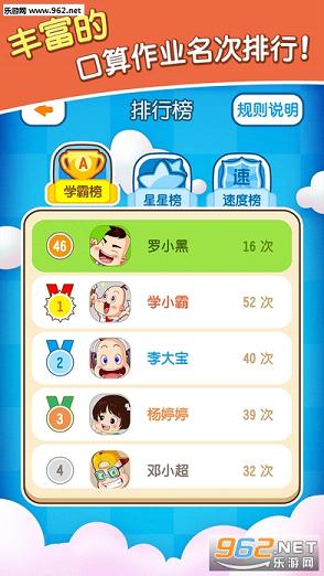 ��ѧ����appv1.2.1��ͼ3