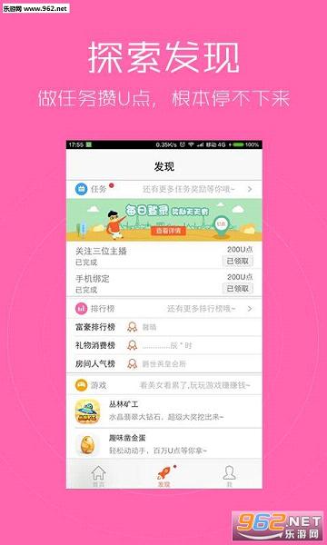 ���˳�����Ů��Ƶv3.3.805��ͼ1