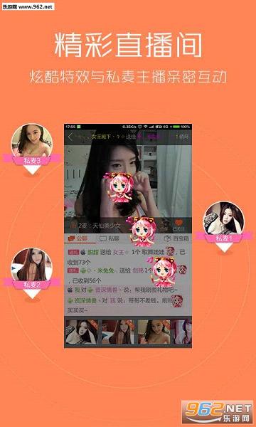 ���˳�����Ů��Ƶv3.3.805��ͼ2