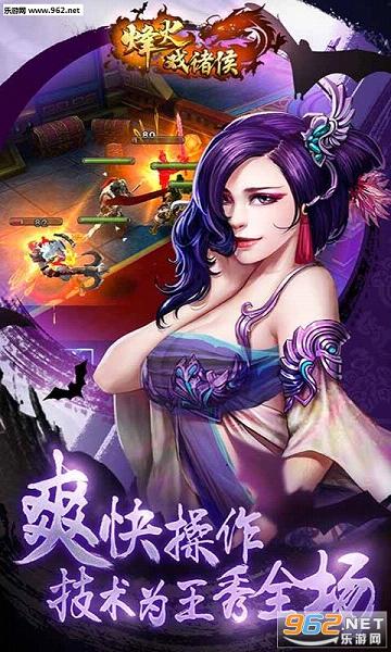 ���Ϸ������°�v1.0.0��ͼ2