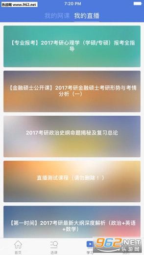 ���Ե㿼��2017v2.2.2��ͼ2