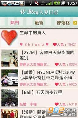 �����ռ��ֻ���v1.3.1��ͼ0