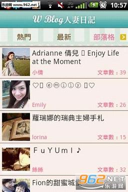 �����ռ��ֻ���v1.3.1��ͼ1