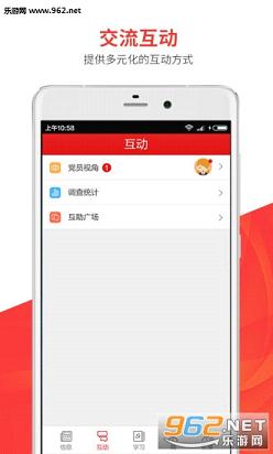 �ȷ�e����appv1.2��ͼ2