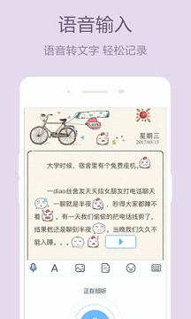 ���ռ�appv1.0.0��ͼ0