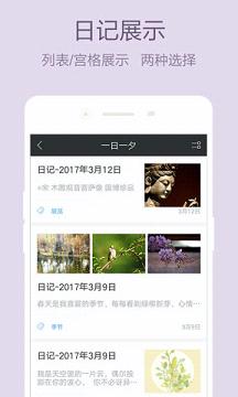 ���ռ�appv1.0.0��ͼ1