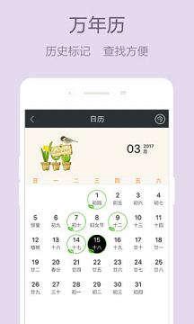 ���ռ�appv1.0.0��ͼ4