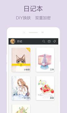 ���ռ�appv1.0.0��ͼ3